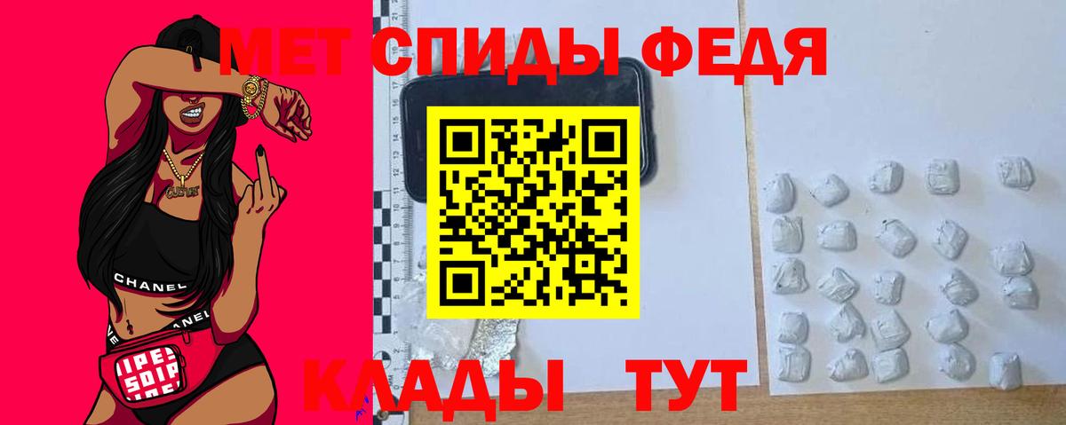 АМФ Premium Троицк