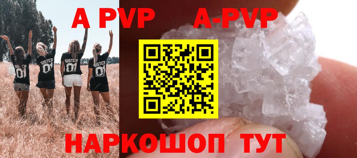 Alpha PVP СК КРИС  Alpha-PVP  Троицк  Альфа ПВП мука  Вход с VPN 