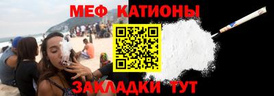 кристаллы Нальчик