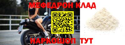 кристаллы Нальчик