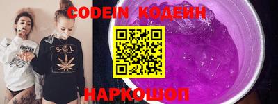 кристаллы Нальчик