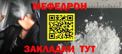 ГАЛЛЮЦИНОГЕННЫЕ ГРИБЫ Наро-Фоминск