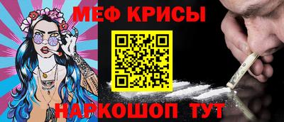 кристаллы Нальчик