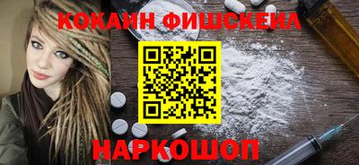 альфа пвп VHQ Нарткала
