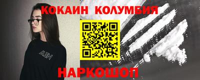 кристаллы Нальчик