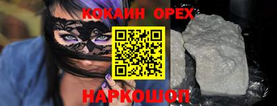 ГАЛЛЮЦИНОГЕННЫЕ ГРИБЫ Наро-Фоминск
