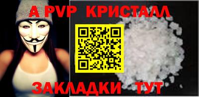 альфа пвп VHQ Нарткала