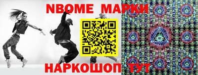 ГАЛЛЮЦИНОГЕННЫЕ ГРИБЫ Наро-Фоминск