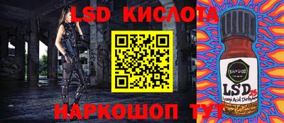 ГАЛЛЮЦИНОГЕННЫЕ ГРИБЫ Наро-Фоминск