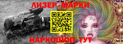 ГАЛЛЮЦИНОГЕННЫЕ ГРИБЫ Наро-Фоминск