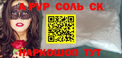 альфа пвп VHQ Нарткала