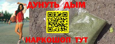 кристаллы Нальчик