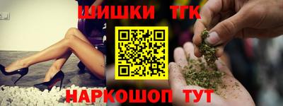 ГАЛЛЮЦИНОГЕННЫЕ ГРИБЫ Наро-Фоминск