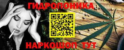 ГАЛЛЮЦИНОГЕННЫЕ ГРИБЫ Наро-Фоминск