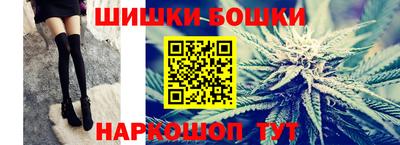 кристаллы Нальчик