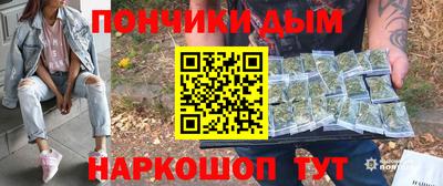 кристаллы Нальчик