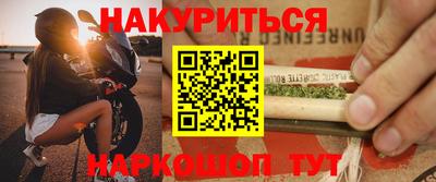 кристаллы Нальчик