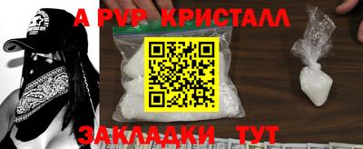 ГАЛЛЮЦИНОГЕННЫЕ ГРИБЫ Наро-Фоминск