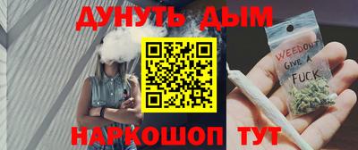 ГАЛЛЮЦИНОГЕННЫЕ ГРИБЫ Наро-Фоминск