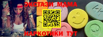 кристаллы Нальчик