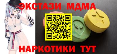 альфа пвп VHQ Нарткала