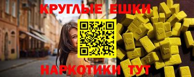 альфа пвп VHQ Нарткала