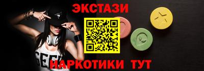 кристаллы Нальчик