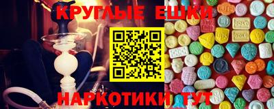 кристаллы Нальчик