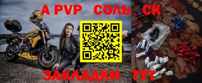 кристаллы Нальчик