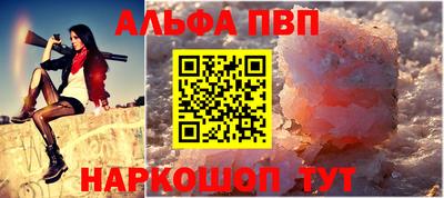 ГАЛЛЮЦИНОГЕННЫЕ ГРИБЫ Наро-Фоминск