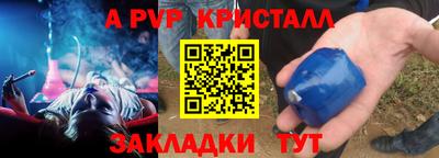 кристаллы Нальчик
