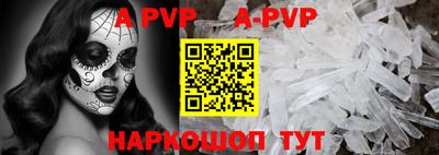 кристаллы Нальчик