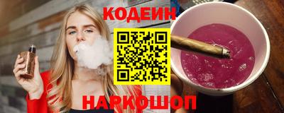 ГАЛЛЮЦИНОГЕННЫЕ ГРИБЫ Наро-Фоминск