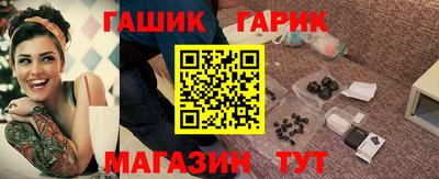 ГАЛЛЮЦИНОГЕННЫЕ ГРИБЫ Наро-Фоминск