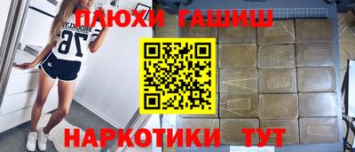 альфа пвп VHQ Нарткала