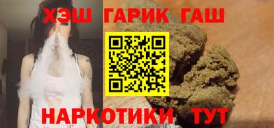 альфа пвп VHQ Нарткала