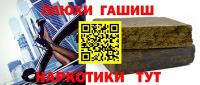 кристаллы Нальчик
