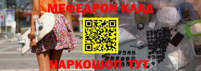 ГАЛЛЮЦИНОГЕННЫЕ ГРИБЫ Наро-Фоминск