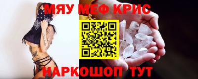 ГАЛЛЮЦИНОГЕННЫЕ ГРИБЫ Наро-Фоминск