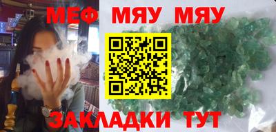 альфа пвп VHQ Нарткала