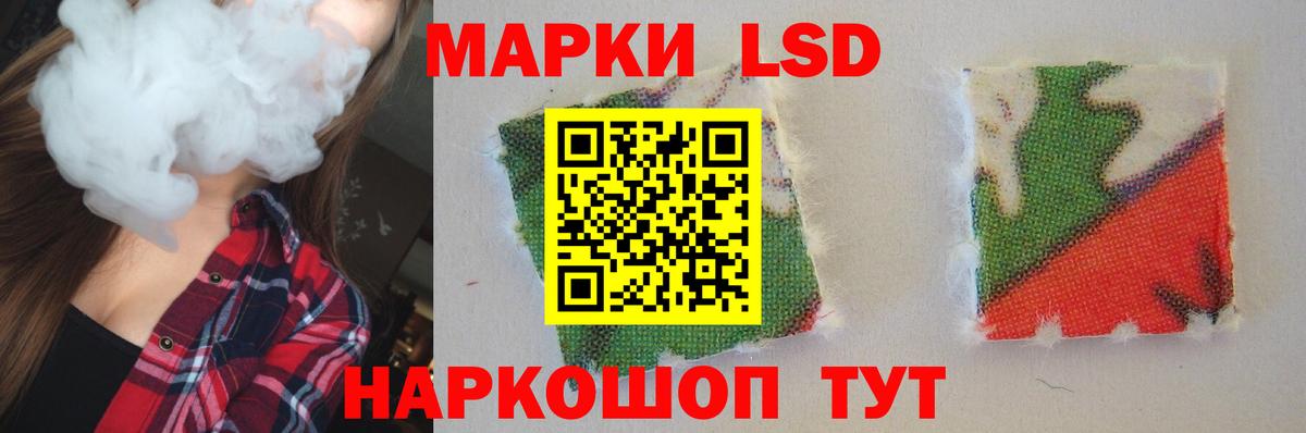 Лсд 25 экстази кислота Троицк