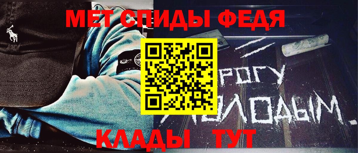 Первитин витя  Вход с VPN  Первитин  Троицк 