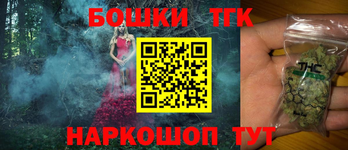 Каннабис план  Вход с VPN  Конопля тримм  Каннабис Ganja  Троицк  Бошки марихуана OG Kush 