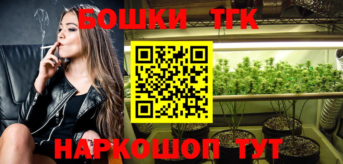 NBOMe  ГАШ  МДМА  Codein  Вход с VPN  COCAIN  Троицк  МАРИХУАНА  Меф  